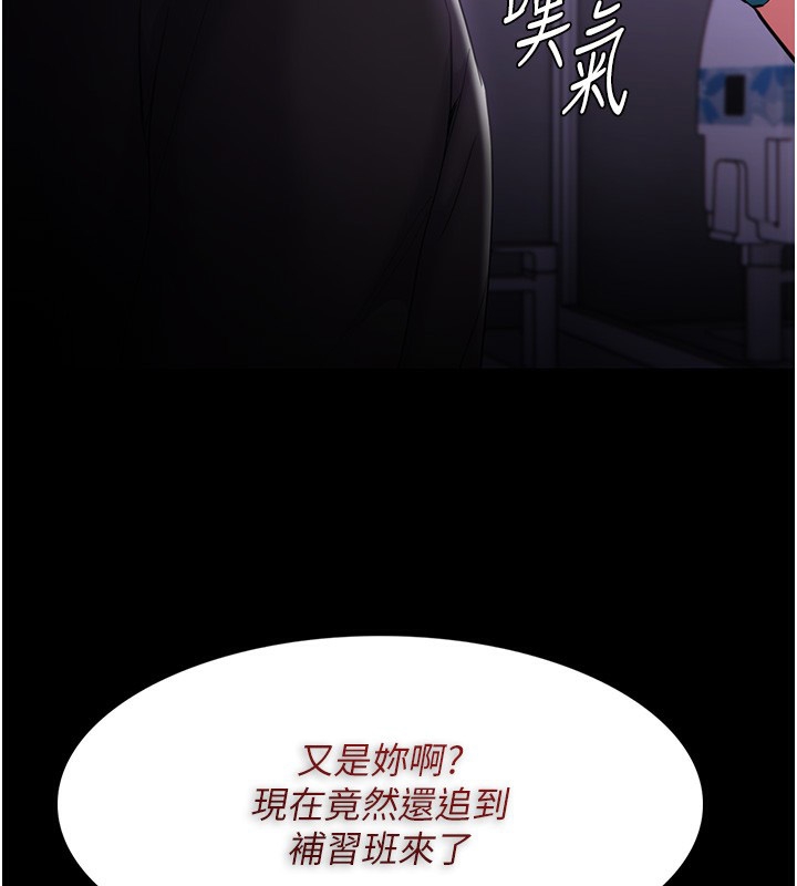 [韩国漫画] 痴汉成瘾 剧情,熟女人妻,巨乳大奶,OL#[148P]-40