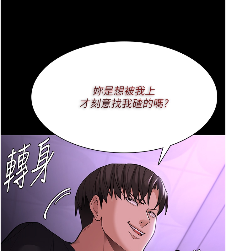 [韩国漫画] 痴汉成瘾 剧情,熟女人妻,巨乳大奶,OL#[148P]-50