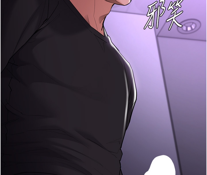 [韩国漫画] 痴汉成瘾 剧情,熟女人妻,巨乳大奶,OL#[148P]-51