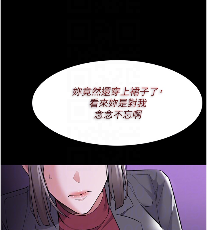[韩国漫画] 痴汉成瘾 剧情,熟女人妻,巨乳大奶,OL#[148P]-54