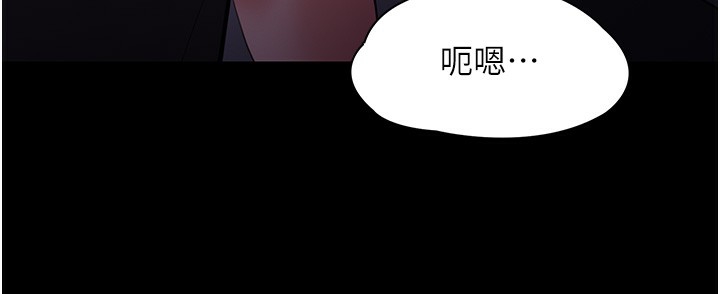 [韩国漫画] 痴汉成瘾 剧情,熟女人妻,巨乳大奶,OL#[148P]-59