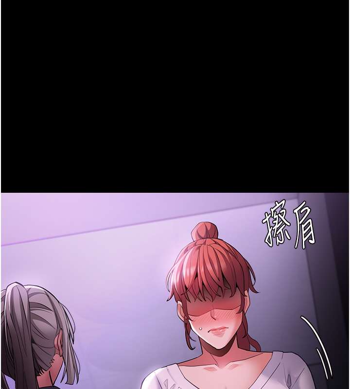 [韩国漫画] 痴汉成瘾 剧情,熟女人妻,巨乳大奶,OL#[148P]-60