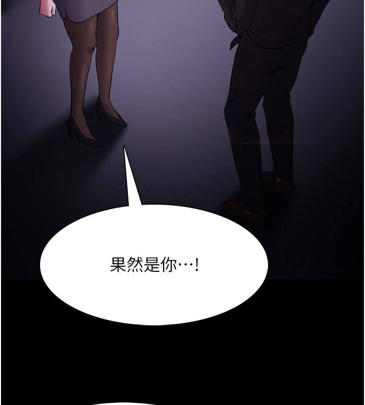 [韩国漫画] 痴汉成瘾 剧情,熟女人妻,巨乳大奶,OL#[148P]-64