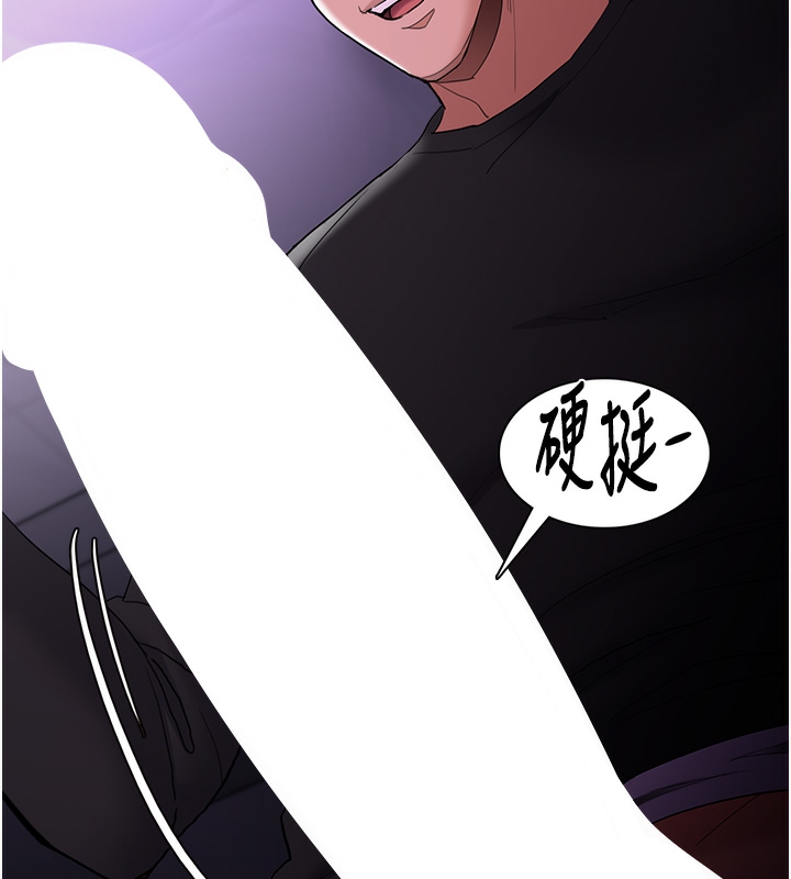 [韩国漫画] 痴汉成瘾 剧情,熟女人妻,巨乳大奶,OL#[148P]-66