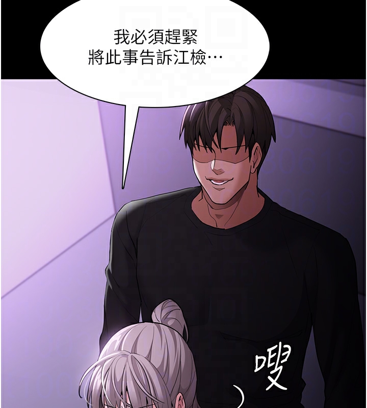 [韩国漫画] 痴汉成瘾 剧情,熟女人妻,巨乳大奶,OL#[148P]-68