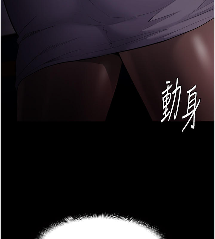 [韩国漫画] 痴汉成瘾 剧情,熟女人妻,巨乳大奶,OL#[148P]-7