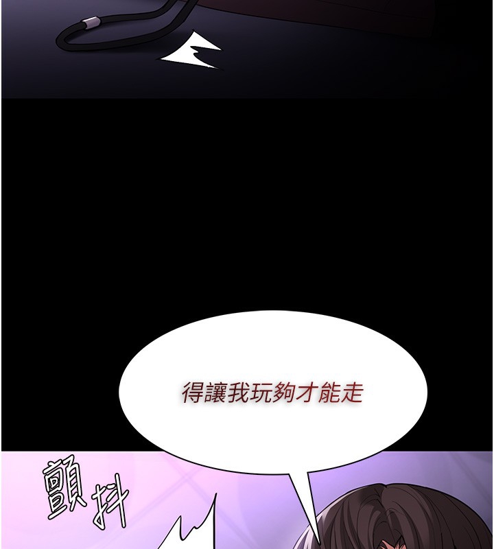 [韩国漫画] 痴汉成瘾 剧情,熟女人妻,巨乳大奶,OL#[148P]-73