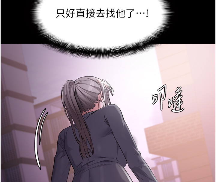 [韩国漫画] 痴汉成瘾 剧情,熟女人妻,巨乳大奶,OL#[148P]-8