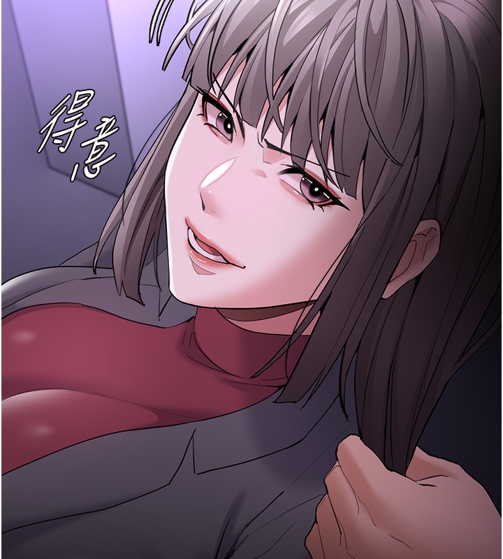 [韩国漫画] 痴汉成瘾 剧情,熟女人妻,巨乳大奶,OL#[148P]-82