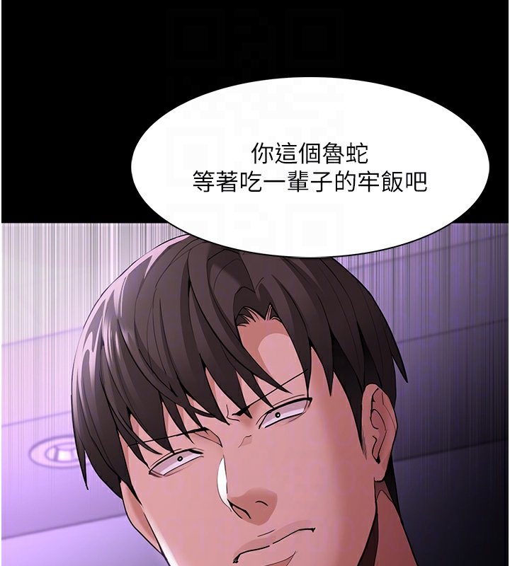 [韩国漫画] 痴汉成瘾 剧情,熟女人妻,巨乳大奶,OL#[148P]-84
