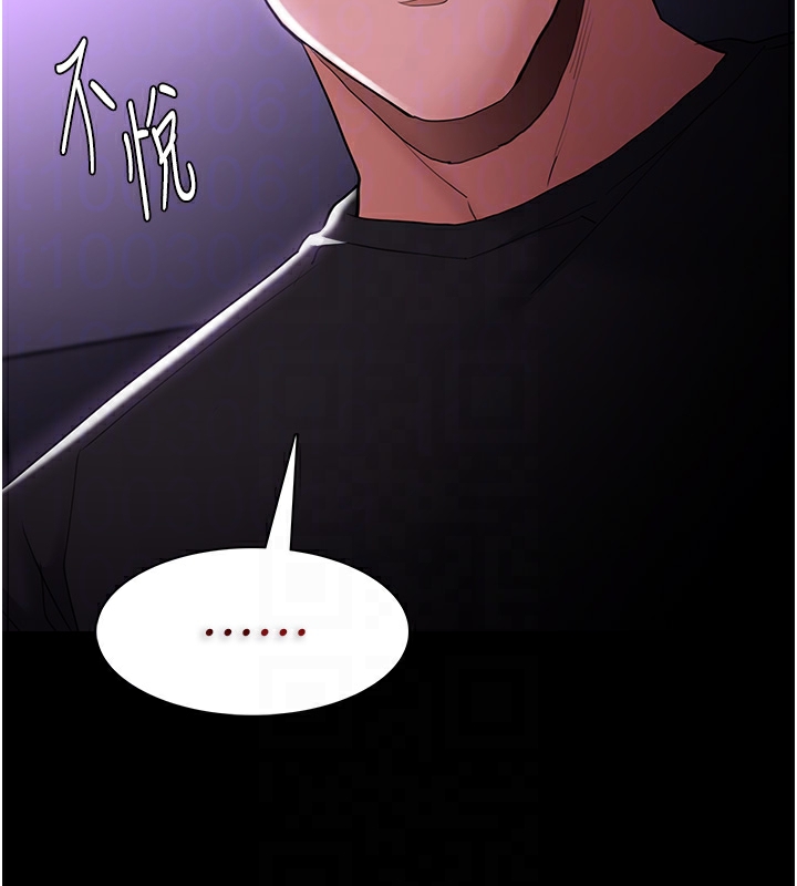 [韩国漫画] 痴汉成瘾 剧情,熟女人妻,巨乳大奶,OL#[148P]-85