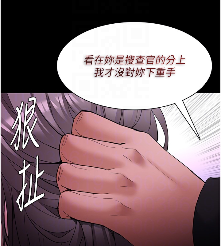 [韩国漫画] 痴汉成瘾 剧情,熟女人妻,巨乳大奶,OL#[148P]-86