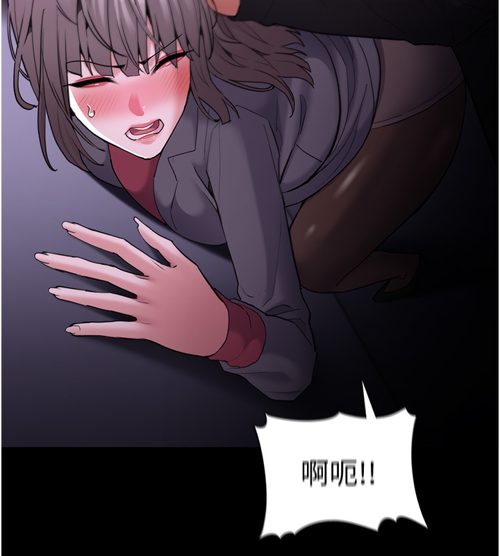 [韩国漫画] 痴汉成瘾 剧情,熟女人妻,巨乳大奶,OL#[148P]-89