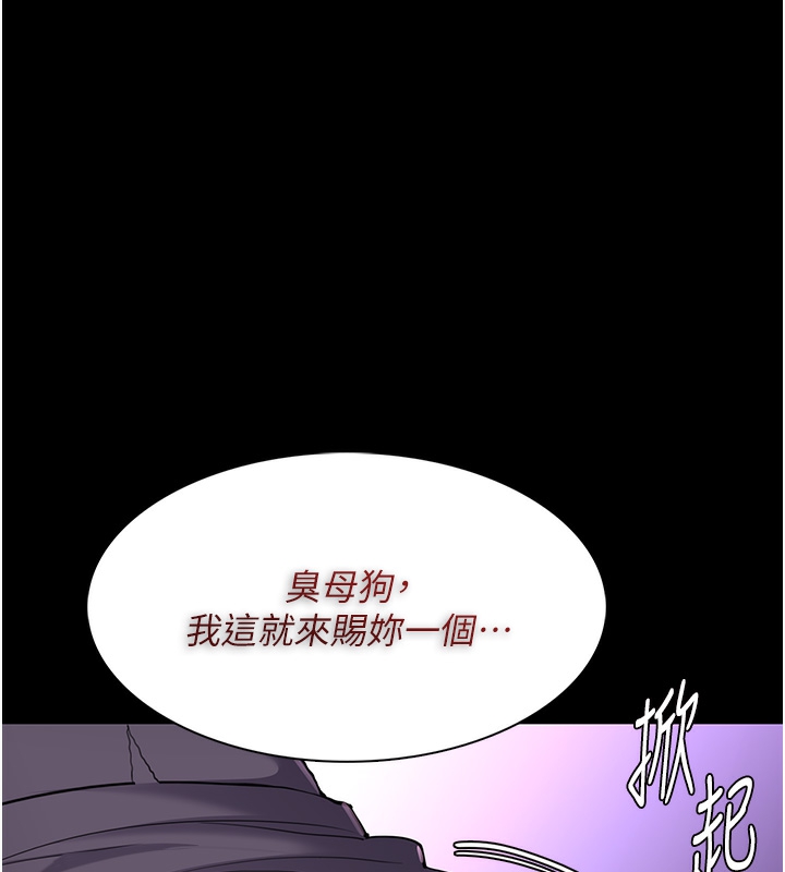[韩国漫画] 痴汉成瘾 剧情,熟女人妻,巨乳大奶,OL#[148P]-90