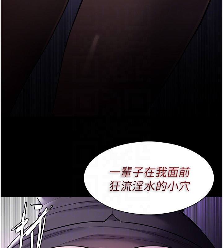 [韩国漫画] 痴汉成瘾 剧情,熟女人妻,巨乳大奶,OL#[148P]-92