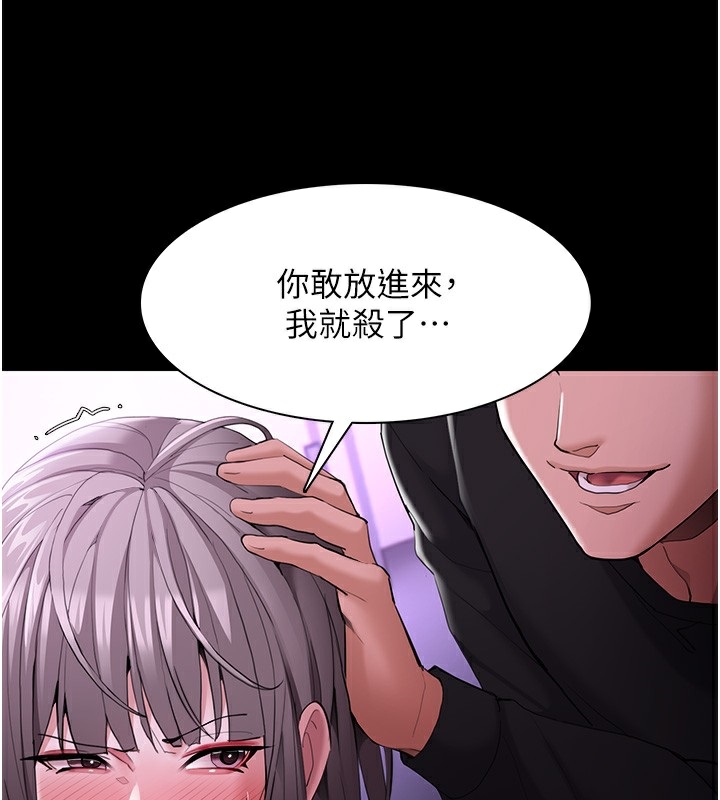 [韩国漫画] 痴汉成瘾 剧情,熟女人妻,巨乳大奶,OL#[148P]-95