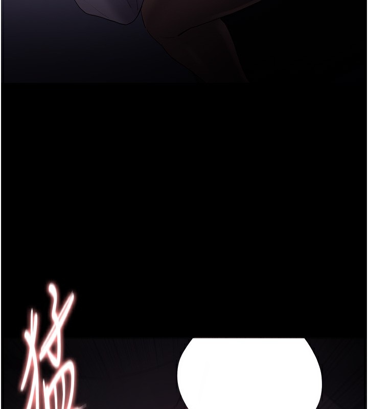 [韩国漫画] 痴汉成瘾 剧情,熟女人妻,巨乳大奶,OL#[148P]-97