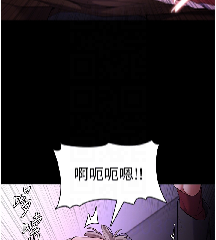 [韩国漫画] 痴汉成瘾 剧情,熟女人妻,巨乳大奶,OL#[148P]-99