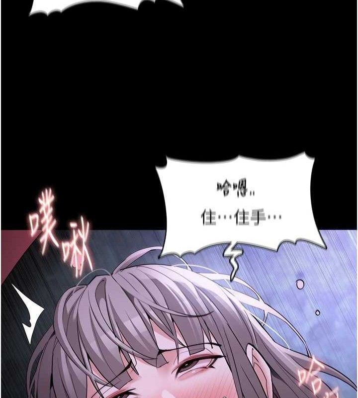 [韩国漫画] 痴汉成瘾 剧情,熟女人妻,巨乳大奶,OL#[145P]-101