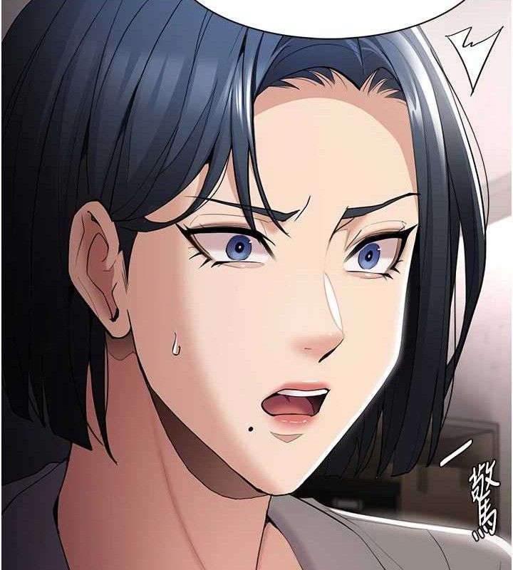 [韩国漫画] 痴汉成瘾 剧情,熟女人妻,巨乳大奶,OL#[145P]-137