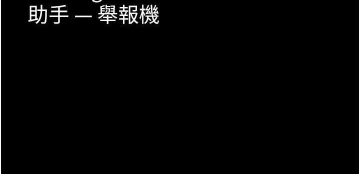 [韩国漫画] 痴汉成瘾 剧情,熟女人妻,巨乳大奶,OL#[145P]-145