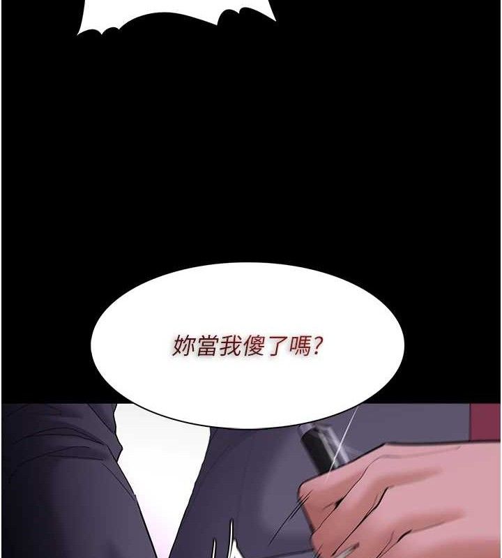 [韩国漫画] 痴汉成瘾 剧情,熟女人妻,巨乳大奶,OL#[145P]-23