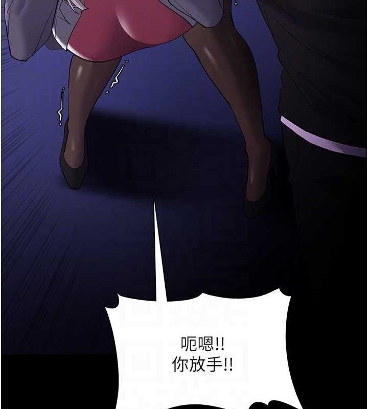 [韩国漫画] 痴汉成瘾 剧情,熟女人妻,巨乳大奶,OL#[145P]-32