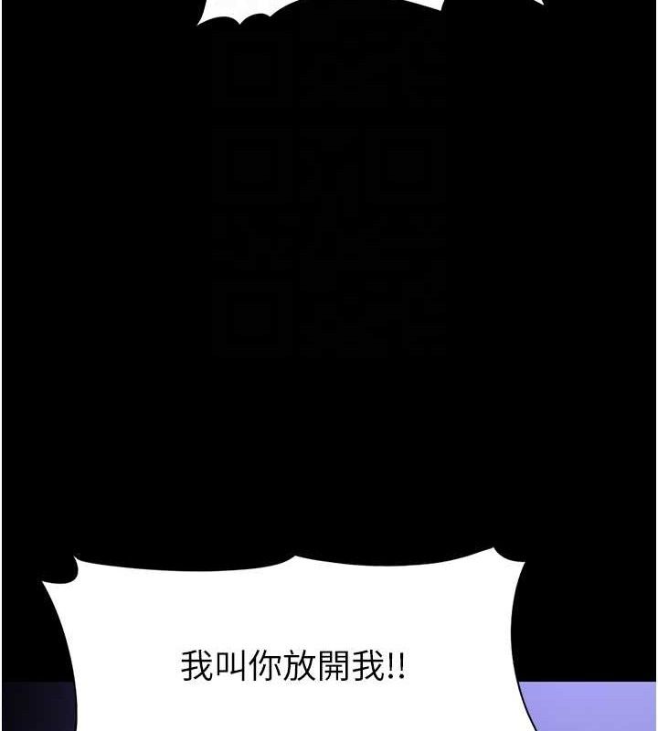 [韩国漫画] 痴汉成瘾 剧情,熟女人妻,巨乳大奶,OL#[145P]-33