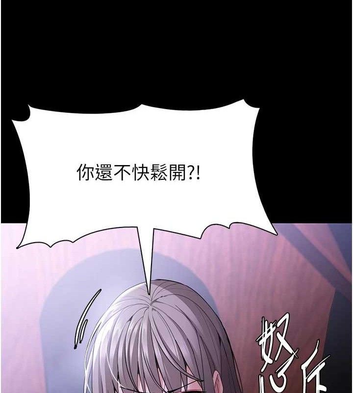 [韩国漫画] 痴汉成瘾 剧情,熟女人妻,巨乳大奶,OL#[145P]-42