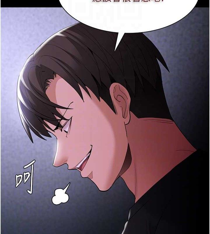 [韩国漫画] 痴汉成瘾 剧情,熟女人妻,巨乳大奶,OL#[145P]-48