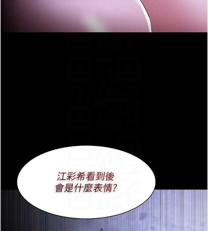 [韩国漫画] 痴汉成瘾 剧情,熟女人妻,巨乳大奶,OL#[145P]-61