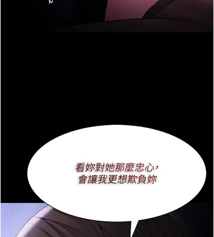 [韩国漫画] 痴汉成瘾 剧情,熟女人妻,巨乳大奶,OL#[145P]-67