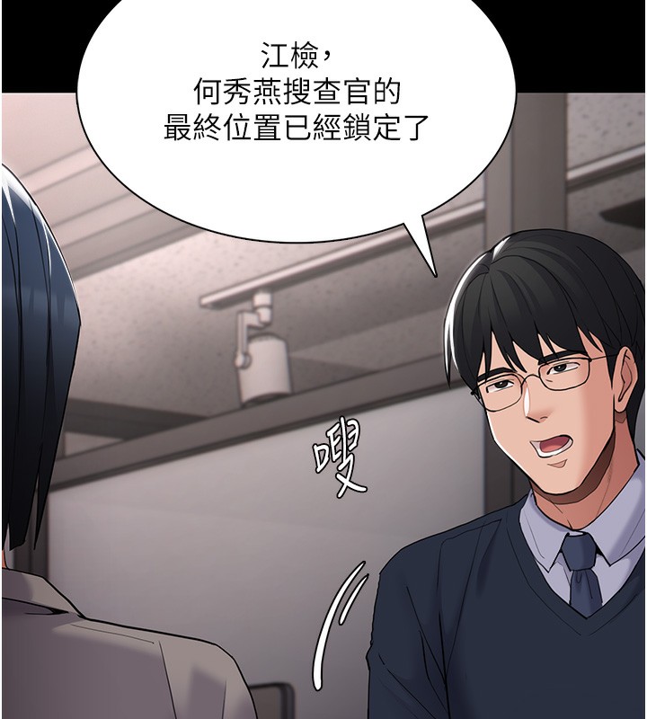 [韩国漫画] 痴汉成瘾 剧情,熟女人妻,巨乳大奶,OL#[172P]-7