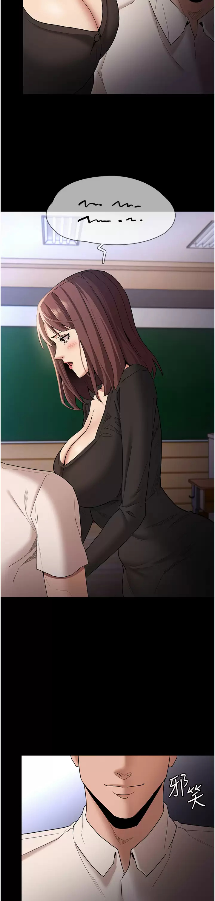 [韩国漫画] 痴汉成瘾 剧情,熟女人妻,巨乳大奶,OL#[48P]-32