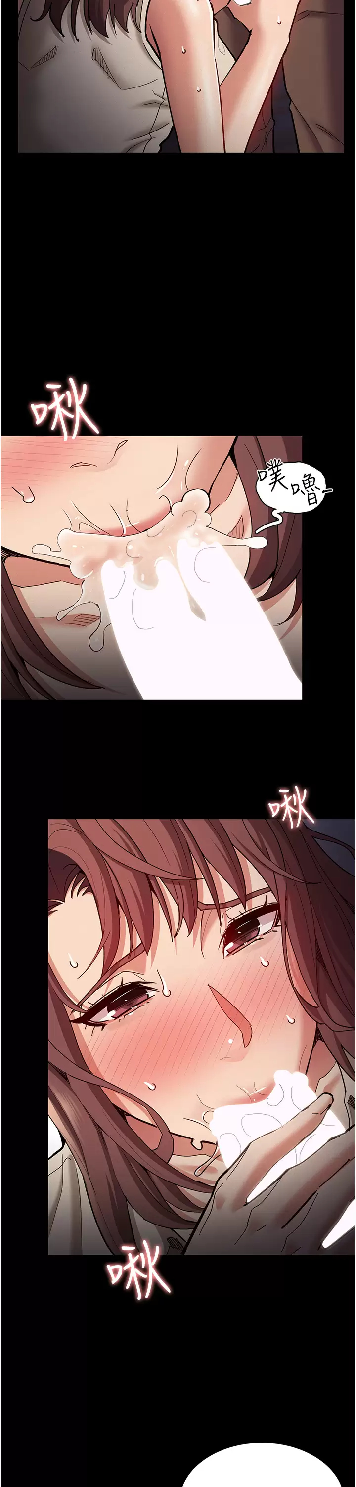 [韩国漫画] 痴汉成瘾 剧情,熟女人妻,巨乳大奶,OL#[46P]-11