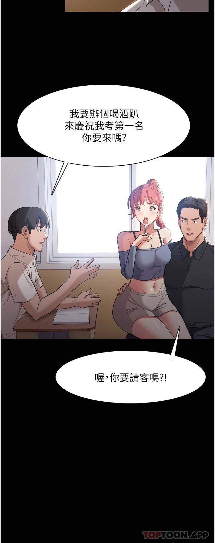 [韩国漫画] 痴汉成瘾 剧情,熟女人妻,巨乳大奶,OL#[46P]-10