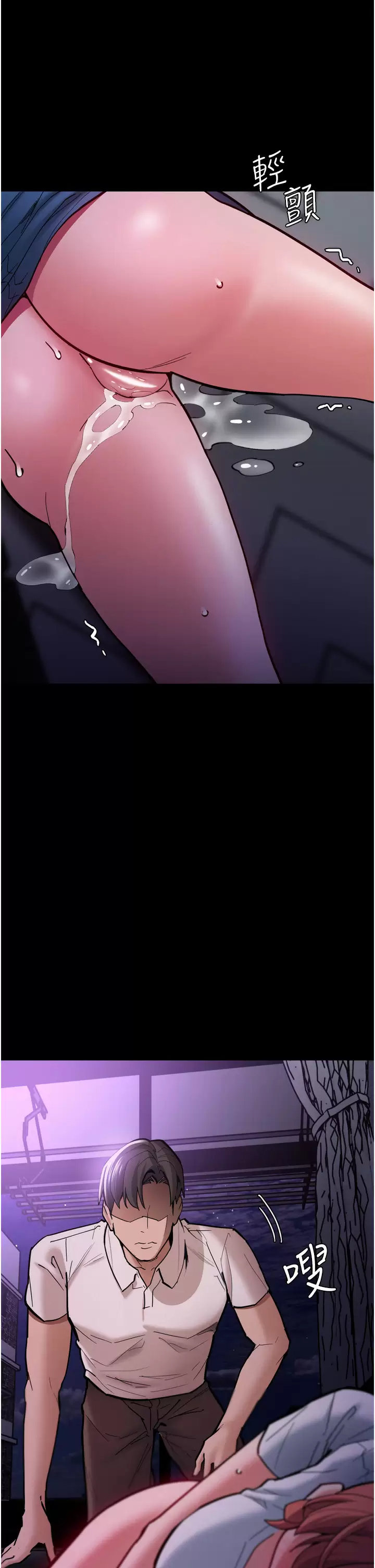 [韩国漫画] 痴汉成瘾 剧情,熟女人妻,巨乳大奶,OL#[51P]-41