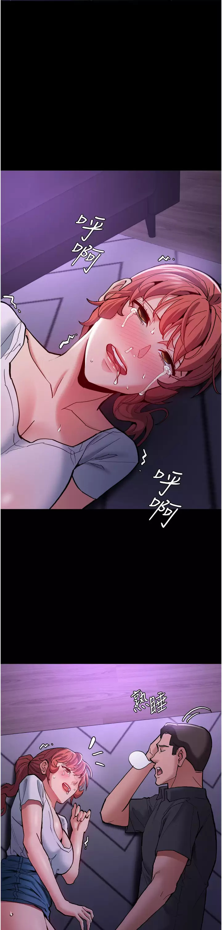 [韩国漫画] 痴汉成瘾 剧情,熟女人妻,巨乳大奶,OL#[51P]-45
