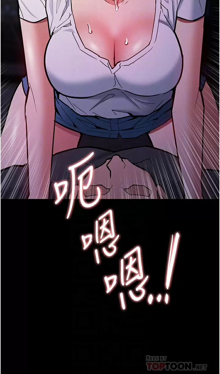 [韩国漫画] 痴汉成瘾 剧情,熟女人妻,巨乳大奶,OL#[51P]-6
