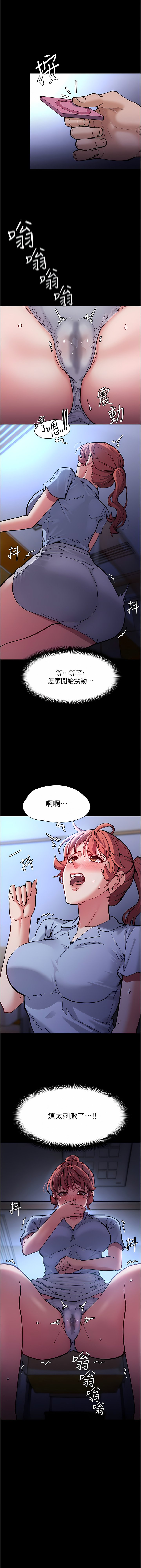 [韩国漫画] 痴汉成瘾 剧情,熟女人妻,巨乳大奶,OL#[29P]-1