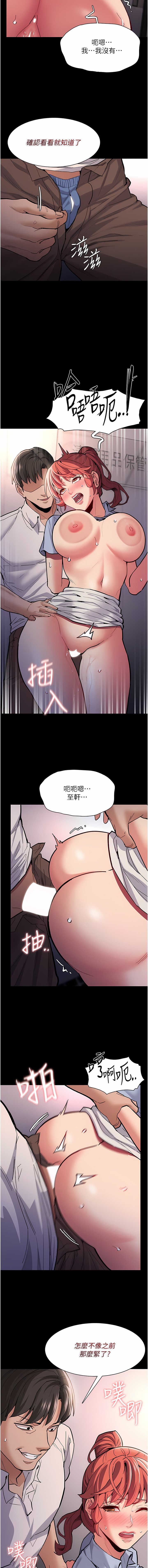 [韩国漫画] 痴汉成瘾 剧情,熟女人妻,巨乳大奶,OL#[29P]-13