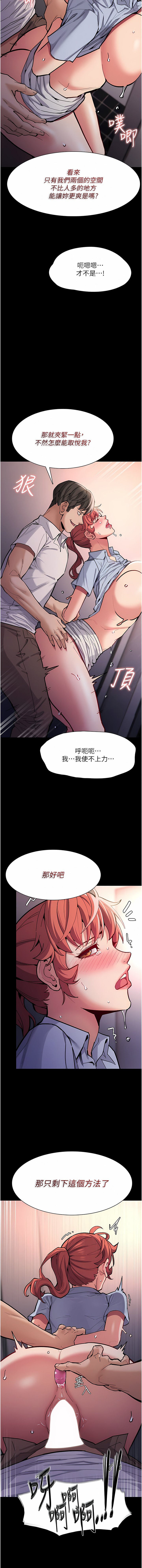 [韩国漫画] 痴汉成瘾 剧情,熟女人妻,巨乳大奶,OL#[29P]-14