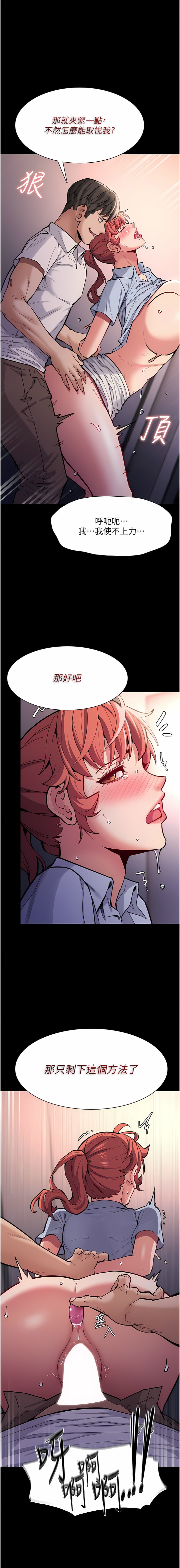[韩国漫画] 痴汉成瘾 剧情,熟女人妻,巨乳大奶,OL#[29P]-16