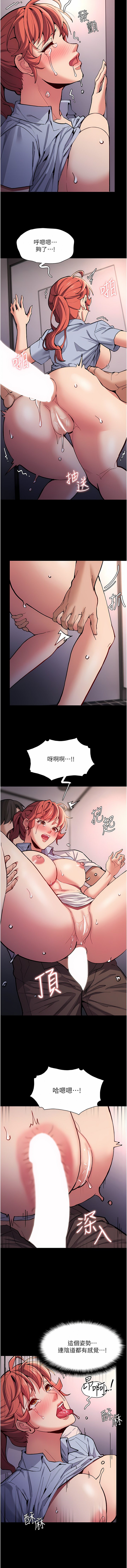 [韩国漫画] 痴汉成瘾 剧情,熟女人妻,巨乳大奶,OL#[29P]-22