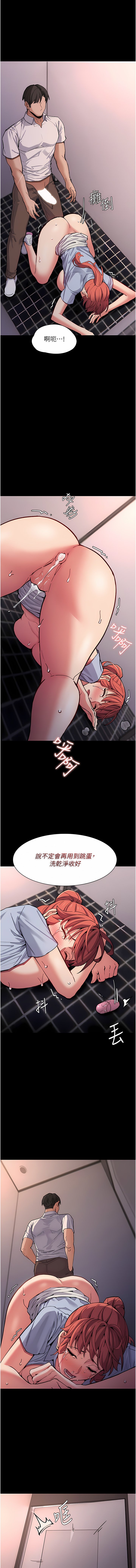 [韩国漫画] 痴汉成瘾 剧情,熟女人妻,巨乳大奶,OL#[29P]-26