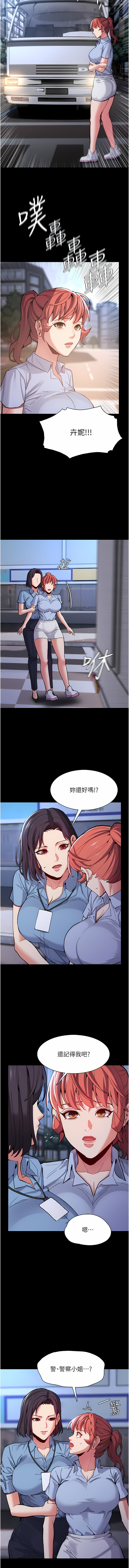 [韩国漫画] 痴汉成瘾 剧情,熟女人妻,巨乳大奶,OL#[29P]-28