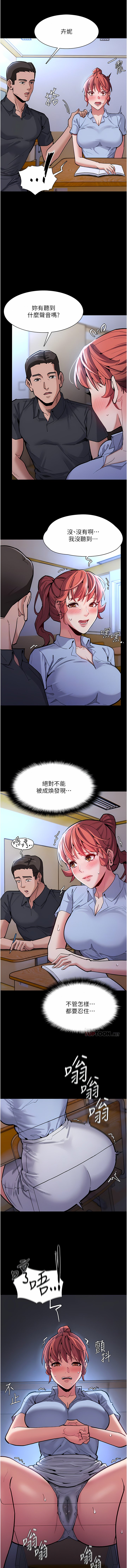 [韩国漫画] 痴汉成瘾 剧情,熟女人妻,巨乳大奶,OL#[29P]-3
