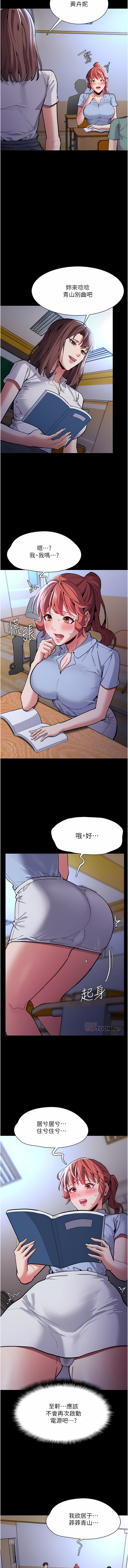 [韩国漫画] 痴汉成瘾 剧情,熟女人妻,巨乳大奶,OL#[29P]-5