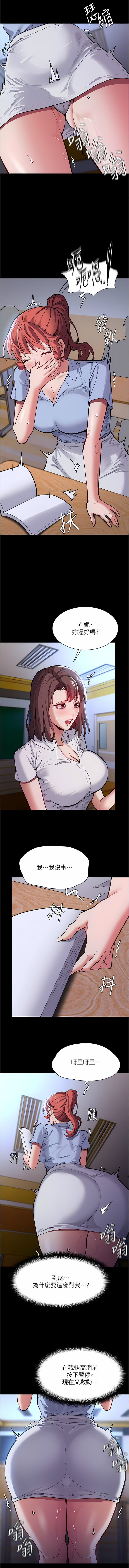 [韩国漫画] 痴汉成瘾 剧情,熟女人妻,巨乳大奶,OL#[29P]-7