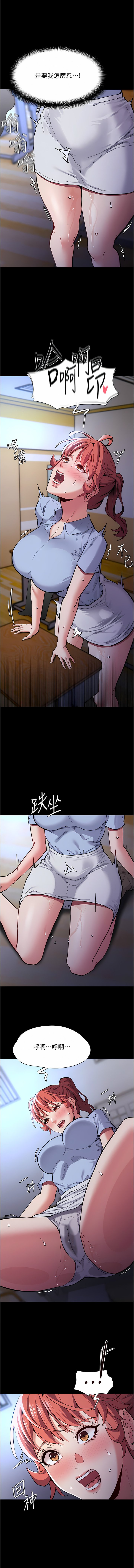 [韩国漫画] 痴汉成瘾 剧情,熟女人妻,巨乳大奶,OL#[29P]-8